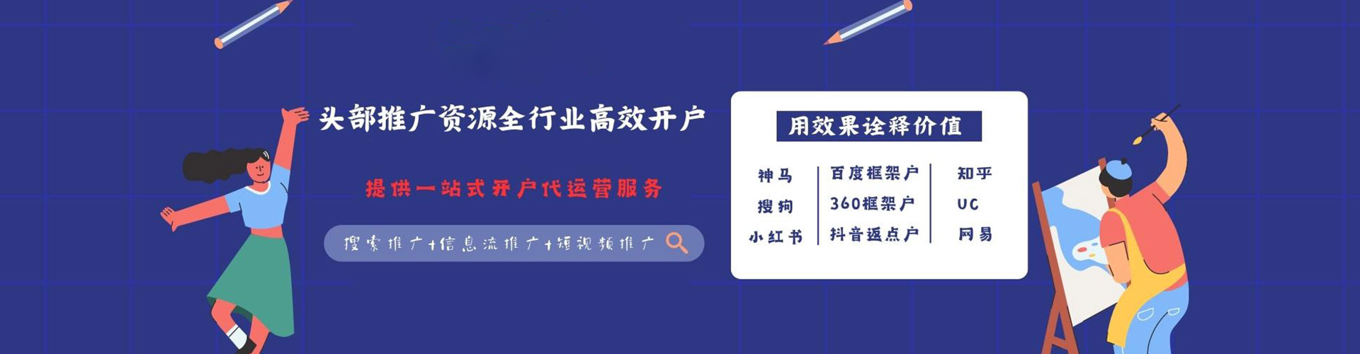 宜阳百度推广费用