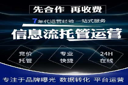 视频信息流广告运营的创意与效果分析