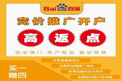 百度竞价代理的客户服务与支持体系介绍