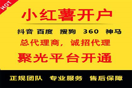 案例解读：百度推广月费投资回报